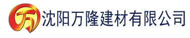 沈阳91香蕉視频下载建材有限公司_沈阳轻质石膏厂家抹灰_沈阳石膏自流平生产厂家_沈阳砌筑砂浆厂家